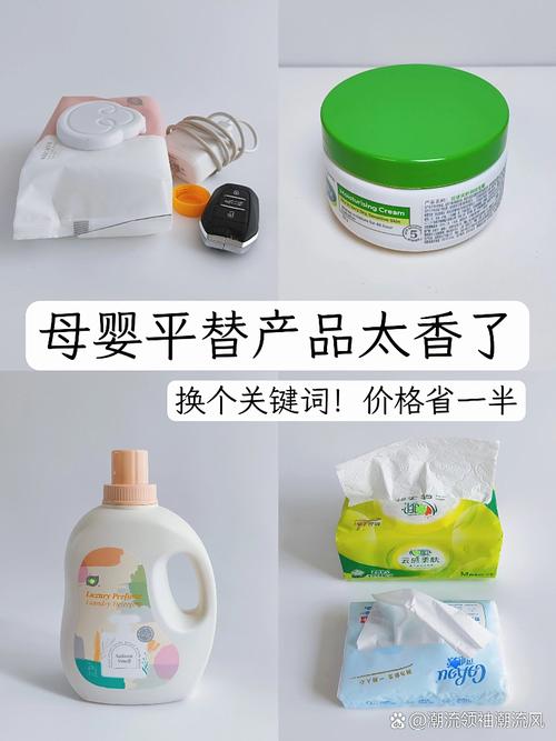 婴儿专用母婴用品 分类选购与实在心得
