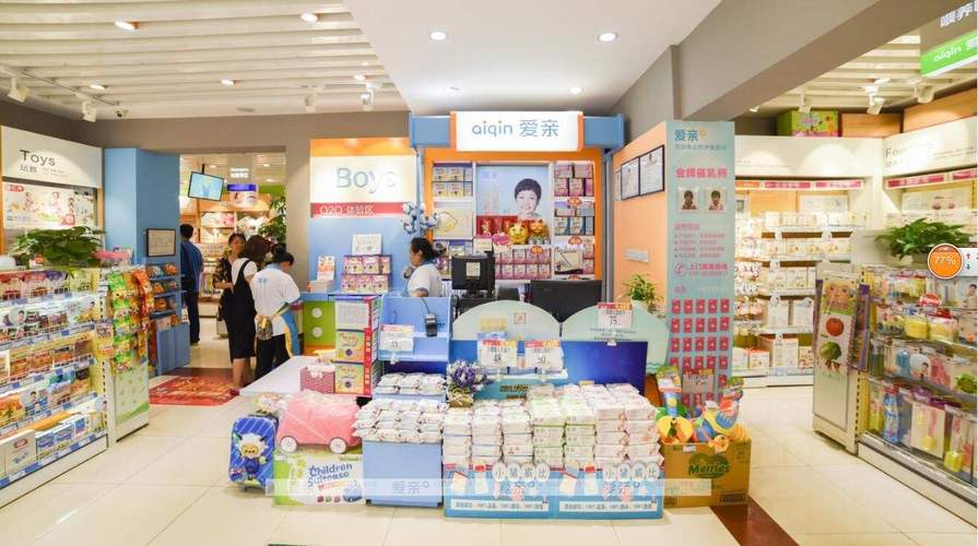 2万元加盟皇家贝贝母婴用品靠谱吗？想开母婴店需要加盟吗？全面解析
